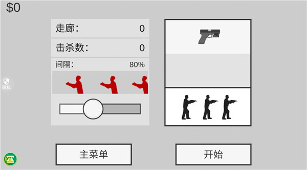 像素射击世界_飞行射击_第3张_吐司下载站 像素射击世界_https://www.toolscha.com_飞行射击_第3张