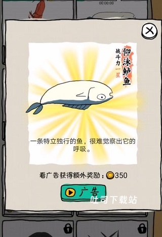 皮皮虾传奇_休闲益智_第1张_吐司下载站 皮皮虾传奇_https://www.toolscha.com_休闲益智_第1张
