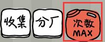 皮皮虾传奇_休闲益智_第2张_吐司下载站 皮皮虾传奇_https://www.toolscha.com_休闲益智_第2张