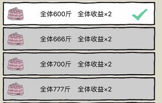 皮皮虾传奇_休闲益智_第9张_吐司下载站 皮皮虾传奇_https://www.toolscha.com_休闲益智_第9张