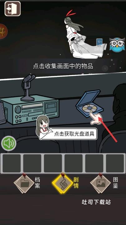整容游戏_休闲益智_第2张_吐司下载站 整容游戏_https://www.toolscha.com_休闲益智_第2张