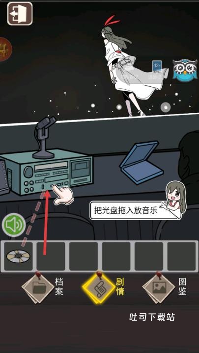 整容游戏_休闲益智_第3张_吐司下载站 整容游戏_https://www.toolscha.com_休闲益智_第3张