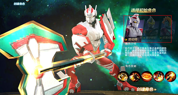 奥特曼宇宙英雄_https://www.toolscha.com_飞行射击_第1张