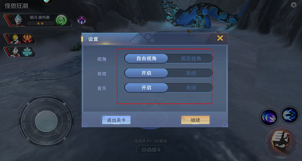 奥特曼宇宙英雄_https://www.toolscha.com_飞行射击_第6张