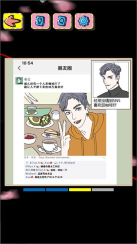 心碎大师下载官方版_冒险解谜_第4张_吐司下载站 心碎大师下载官方版_https://www.toolscha.com_冒险解谜_第4张