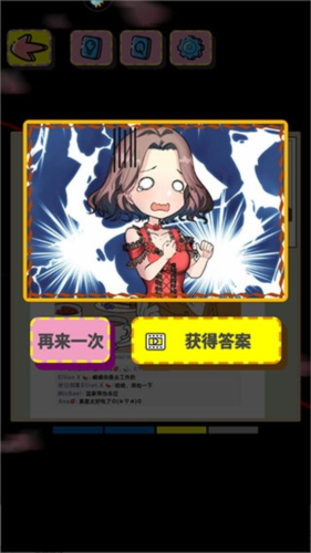 心碎大师下载官方版_冒险解谜_第5张_吐司下载站 心碎大师下载官方版_https://www.toolscha.com_冒险解谜_第5张