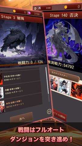 东京战国地下城下载_模拟经营_第1张_吐司下载站 东京战国地下城下载_https://www.toolscha.com_模拟经营_第1张