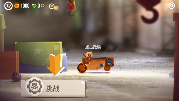 喵星大作战2026最新版_https://www.toolscha.com_休闲益智_第2张