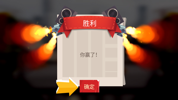 喵星大作战2026最新版_https://www.toolscha.com_休闲益智_第5张