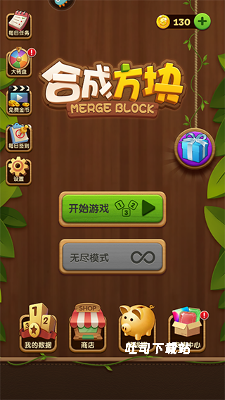 合成方块_休闲益智_第1张_吐司下载站 合成方块_https://www.toolscha.com_休闲益智_第1张