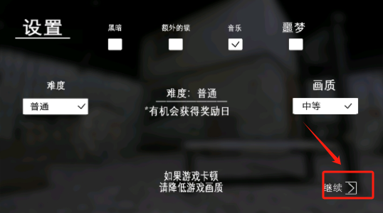 奶奶别追我_角色扮演_第2张_吐司下载站 奶奶别追我_https://www.toolscha.com_角色扮演_第2张