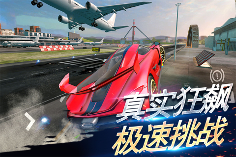 刺激赛车:真实狂飙_赛车竞速_第2张_吐司下载站 刺激赛车:真实狂飙_https://www.toolscha.com_赛车竞速_第2张