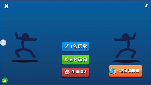火柴人射击精英_https://www.toolscha.com_休闲益智_第1张