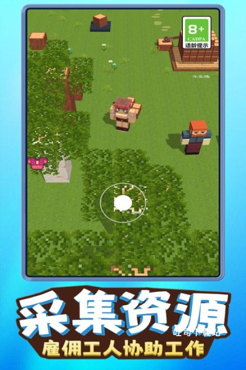 我就是吃鸡_飞行射击_第1张_吐司下载站 我就是吃鸡_https://www.toolscha.com_飞行射击_第1张