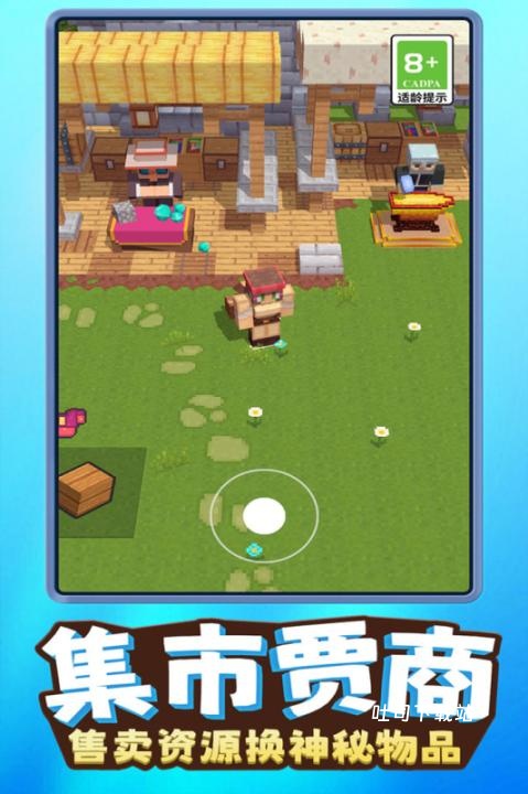 我就是吃鸡_飞行射击_第2张_吐司下载站 我就是吃鸡_https://www.toolscha.com_飞行射击_第2张