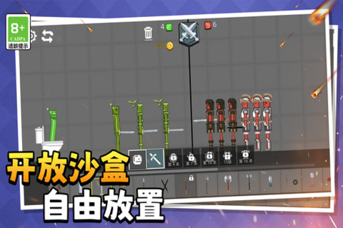 萌物历险记_https://www.toolscha.com_动作冒险_第1张