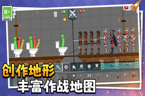 萌物历险记_https://www.toolscha.com_动作冒险_第2张