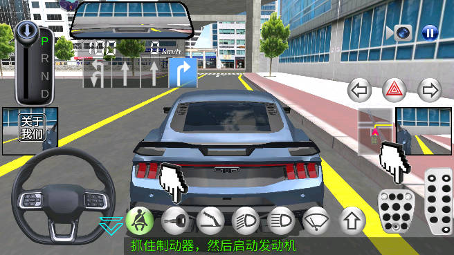 驾驶学校2023_https://www.toolscha.com_赛车竞速_第2张