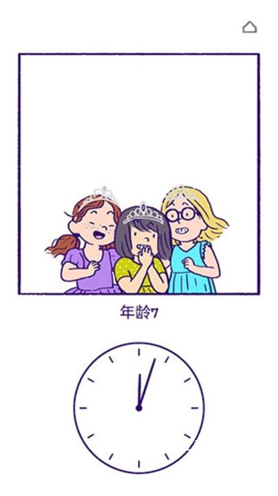 逝去的爱_https://www.toolscha.com_休闲益智_第8张