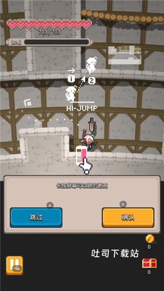 无间之塔_休闲益智_第1张_吐司下载站 无间之塔_https://www.toolscha.com_休闲益智_第1张