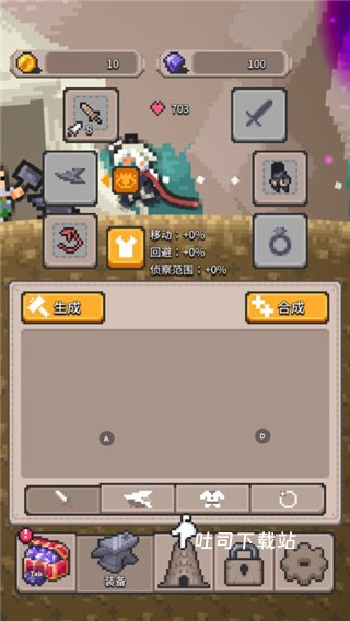 无间之塔_休闲益智_第3张_吐司下载站 无间之塔_https://www.toolscha.com_休闲益智_第3张