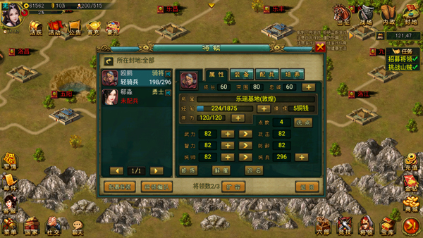 新三国争霸_https://www.toolscha.com_策略卡牌_第1张