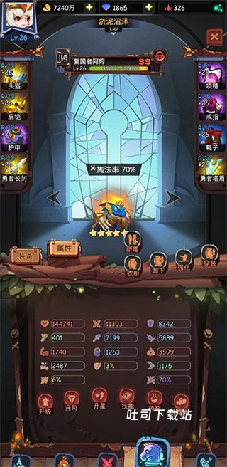 古代战争_动作冒险_第2张_吐司下载站 古代战争_https://www.toolscha.com_动作冒险_第2张