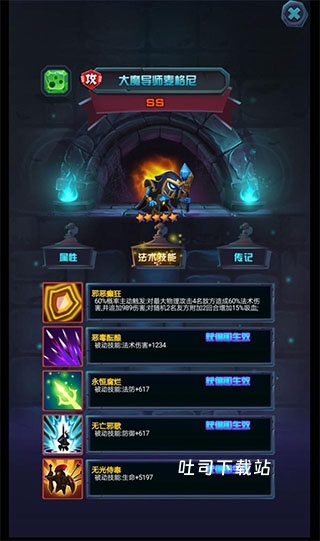 古代战争_动作冒险_第5张_吐司下载站 古代战争_https://www.toolscha.com_动作冒险_第5张