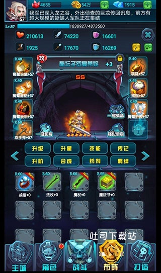 古代战争_动作冒险_第6张_吐司下载站 古代战争_https://www.toolscha.com_动作冒险_第6张