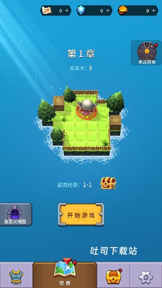 迷宫战争_休闲益智_第2张_吐司下载站 迷宫战争_https://www.toolscha.com_休闲益智_第2张