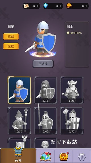 迷宫战争_休闲益智_第3张_吐司下载站 迷宫战争_https://www.toolscha.com_休闲益智_第3张