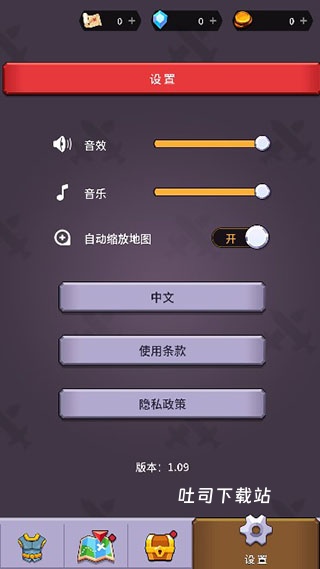 迷宫战争_休闲益智_第5张_吐司下载站 迷宫战争_https://www.toolscha.com_休闲益智_第5张