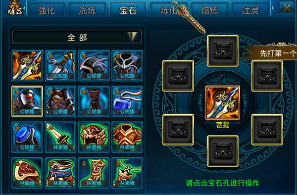 蜀山传奇_角色扮演_第7张_吐司下载站 蜀山传奇_https://www.toolscha.com_角色扮演_第7张