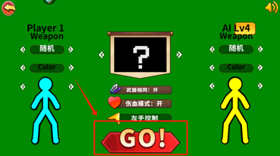 巅峰决斗火柴人_休闲益智_第2张_吐司下载站 巅峰决斗火柴人_https://www.toolscha.com_休闲益智_第2张