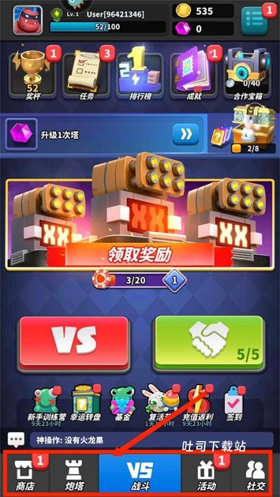 僵尸风暴_休闲益智_第1张_吐司下载站 僵尸风暴_https://www.toolscha.com_休闲益智_第1张