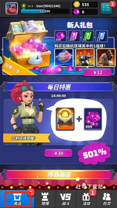 僵尸风暴_休闲益智_第2张_吐司下载站 僵尸风暴_https://www.toolscha.com_休闲益智_第2张