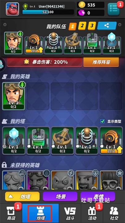 僵尸风暴_休闲益智_第3张_吐司下载站 僵尸风暴_https://www.toolscha.com_休闲益智_第3张