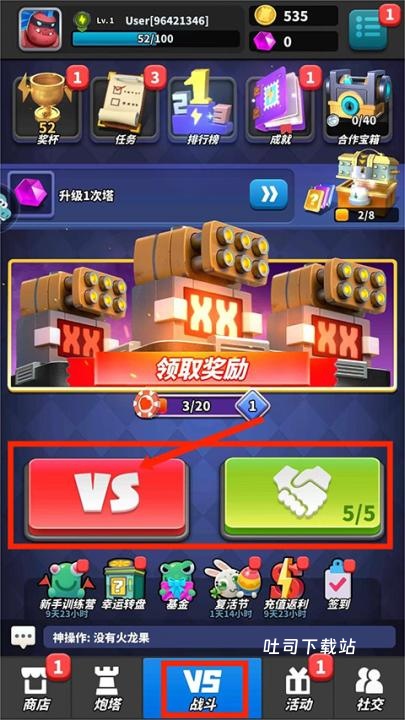 僵尸风暴_休闲益智_第4张_吐司下载站 僵尸风暴_https://www.toolscha.com_休闲益智_第4张