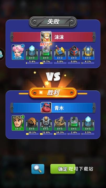 僵尸风暴_休闲益智_第8张_吐司下载站 僵尸风暴_https://www.toolscha.com_休闲益智_第8张