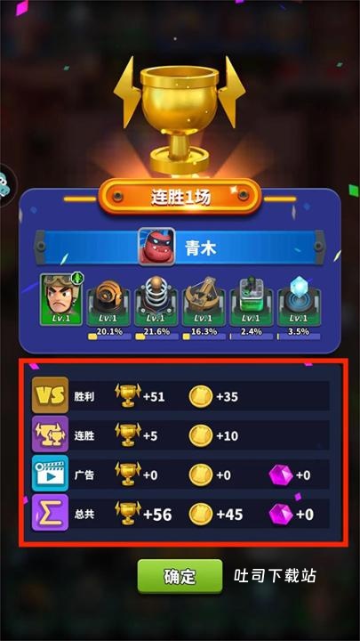 僵尸风暴_休闲益智_第9张_吐司下载站 僵尸风暴_https://www.toolscha.com_休闲益智_第9张