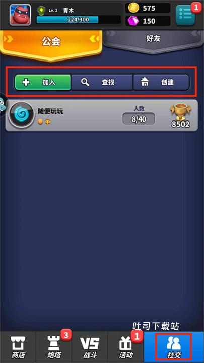 僵尸风暴_休闲益智_第11张_吐司下载站 僵尸风暴_https://www.toolscha.com_休闲益智_第11张