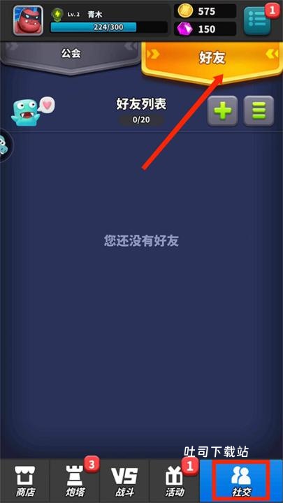 僵尸风暴_休闲益智_第12张_吐司下载站 僵尸风暴_https://www.toolscha.com_休闲益智_第12张