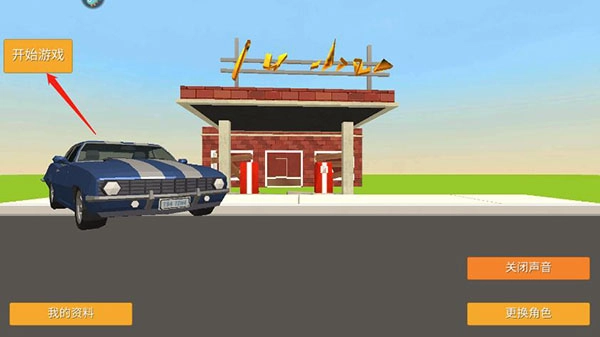战场吃鸡_https://www.toolscha.com_飞行射击_第2张