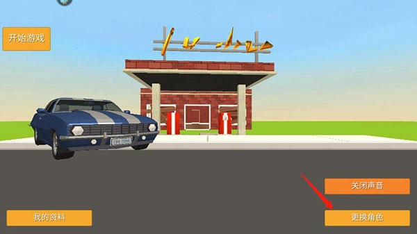 战场吃鸡_https://www.toolscha.com_飞行射击_第3张