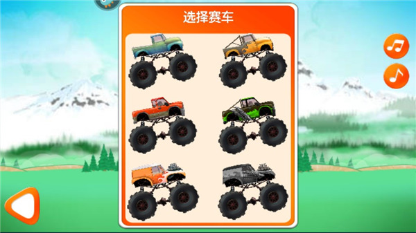 超能赛车_赛车竞速_第2张_吐司下载站 超能赛车_https://www.toolscha.com_赛车竞速_第2张