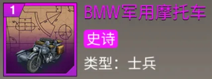 二战风云2_动作冒险_第3张_吐司下载站 二战风云2_https://www.toolscha.com_动作冒险_第3张