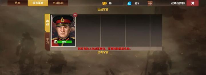 二战风云2_动作冒险_第14张_吐司下载站 二战风云2_https://www.toolscha.com_动作冒险_第14张