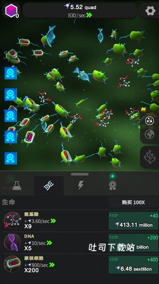 从细胞到奇点:进化永无止境手游版_休闲益智_第1张_吐司下载站 从细胞到奇点:进化永无止境手游版_https://www.toolscha.com_休闲益智_第1张