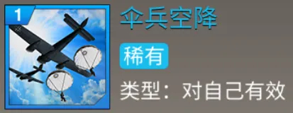 二战风云2_动作冒险_第20张_吐司下载站 二战风云2_https://www.toolscha.com_动作冒险_第20张