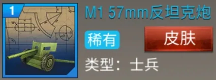 二战风云2_动作冒险_第22张_吐司下载站 二战风云2_https://www.toolscha.com_动作冒险_第22张